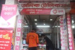 Anik Telecom
