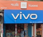 Anjali Mobile -...