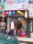 Anjuman Baby Shop