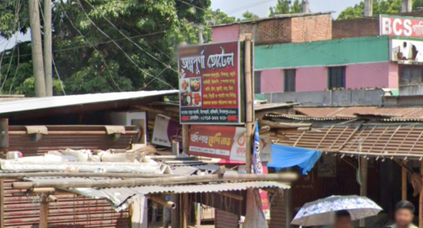 Annapurna Hotel