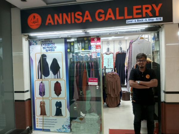 Annisa Gallery