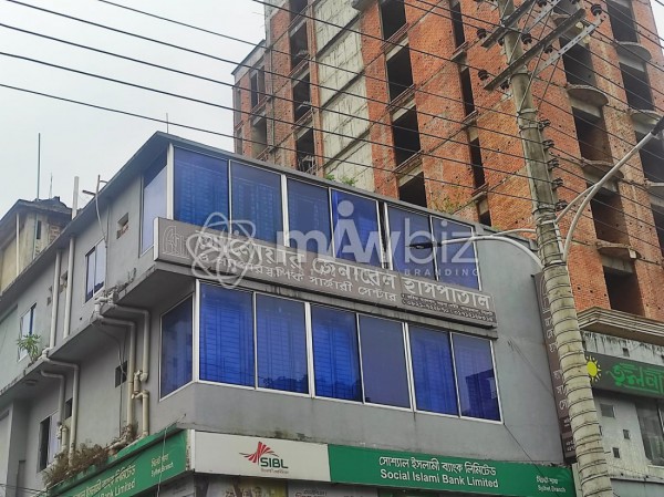 Anowar General Hospital And Laparoscopic Surgery Center-আনোয়ার জেনারেল হাসপাতাল এন্ড ল্যাপারোস্কোপিক সার্জারি সেন্টার