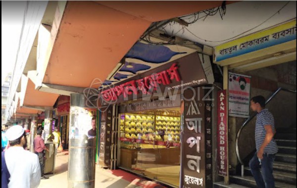 Apan Jewellers-(Baitul_Mokarram)