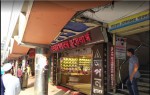 Apan Jewellers-(Baitul_Mokarram)