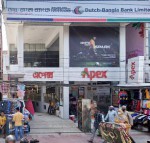Apex Footwear Limited CT Branch