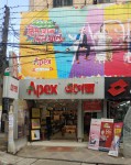 Apex Footwear Limited