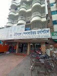 Apollo Specialized Hospital