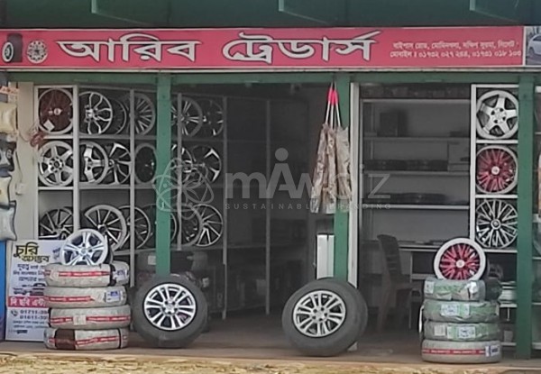 Arib Traders-আরিব ট্রেডার্স