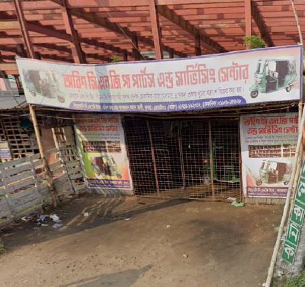 Arin CNG Parts & Servicing Center - অরিন সিএনজি পার্টস অ্যান্ড সার্ভিসিং সেন্টার