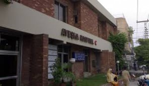 Aysha Memorial Specialised Hospital (Pvt.) Ltd