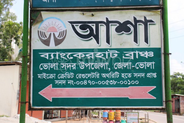 ASA -Bankerhat Branch