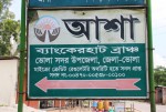 ASA -Bankerhat Branch