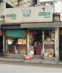 Asha Motors - আশা...