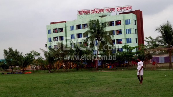 Ashiyan Medical College Hospital