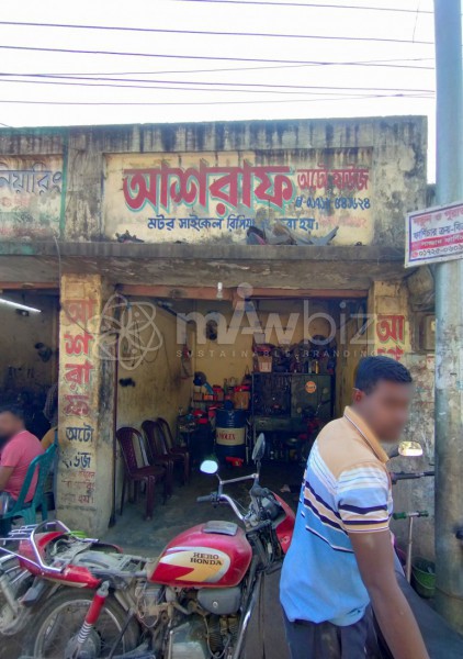 Ashraf Auto House - আশরাফ অটো হাউজ 