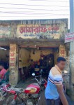 Ashraf Auto House - আশরাফ অটো হাউজ 