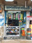 Ashrafia Library - আশরাফিয়া লাইব্রেরী 