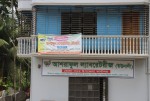 Ashraful Laboratories (Unany)