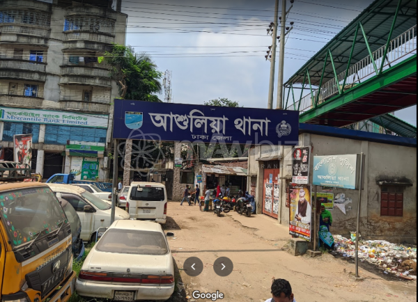 Ashulia Police Station