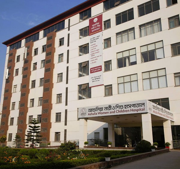 Ashulia Women and Children Hospital