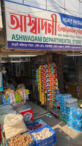 Ashwadani Departmental Store, cox's bazar