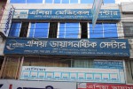 Asia Diagnostics Center
