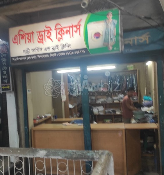 Asia Dry Cleaners-এশিয়া ড্রাই ক্লিনার্স 