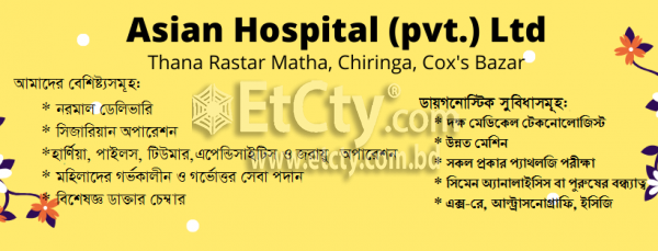 Asian Hospital - Pvt. Ltd. (Flyer)