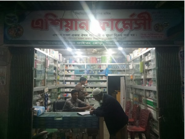 Asian Pharmacy Banyarchara, Chakaria