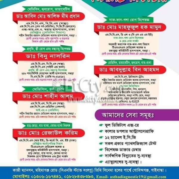 Astha Digital Diagnostic & Consultation Center (Flyer)