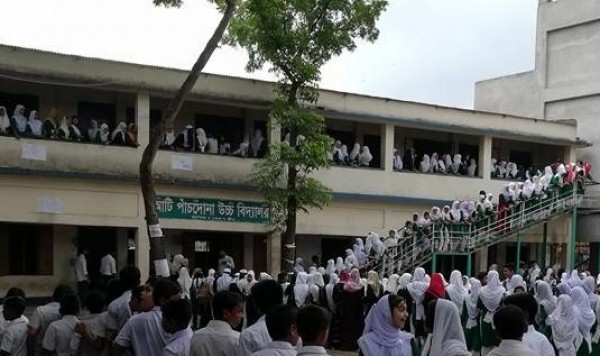 Ati Panchdona High School