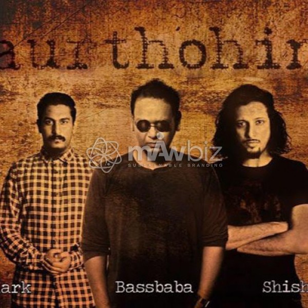 Aurthohin - অর্থহীন 