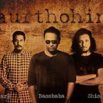 Aurthohin - অর্থহীন 