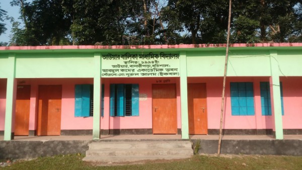 AWAR GIRLS' SECONDARY SCHOOL