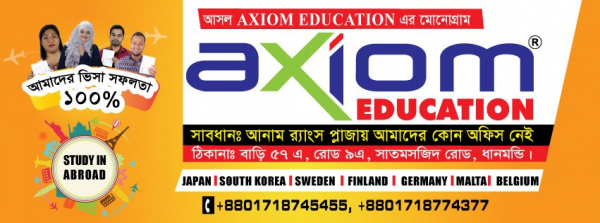 Axiom Education