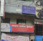 Ayat Dental...
