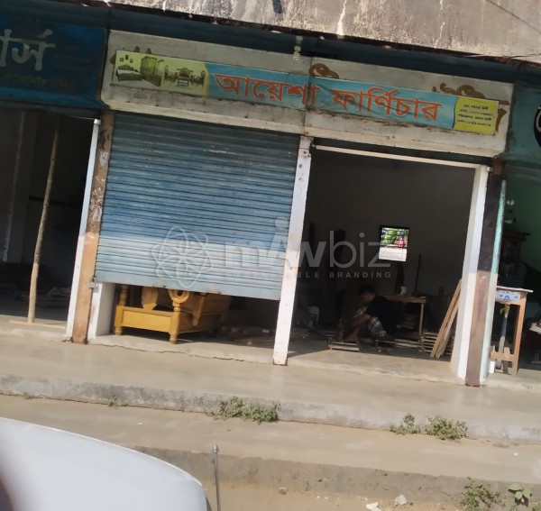 Ayesha Furniture-আয়েশা ফার্ণিচার