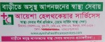 Ayesha Healthcare Services...