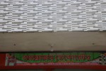 Ayojon Decorator