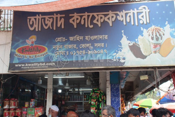 Azad Confectionery