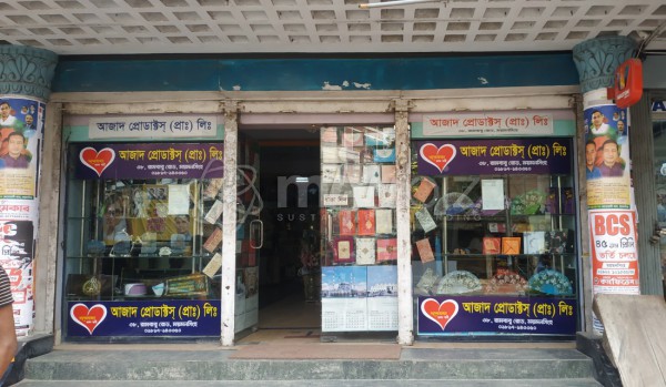Azad Products Private Limited
