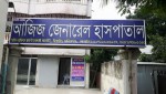 Aziz General Hospital