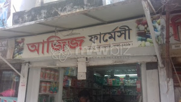 Aziz Pharmacy