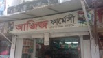 Aziz Pharmacy