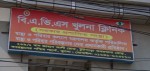 B.A.V.S Khulna Clinic