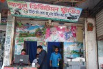 Babul Digital Studio