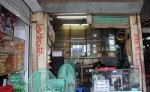 Babul Sound System