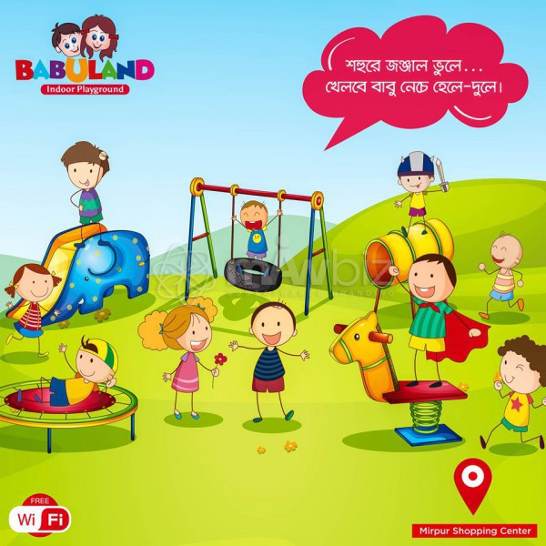 Babuland Indoor Playground