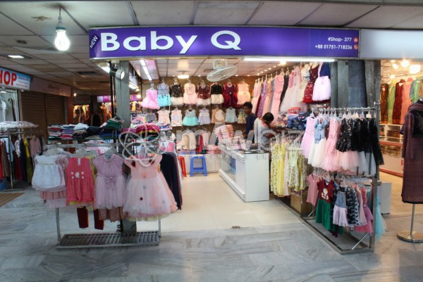 Baby Q