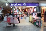Baby Q